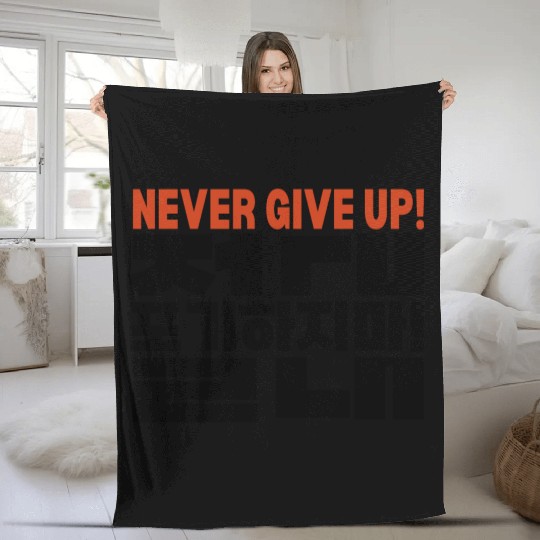 Motivational "Never Give Up" Korean Typography Fleece Blankets