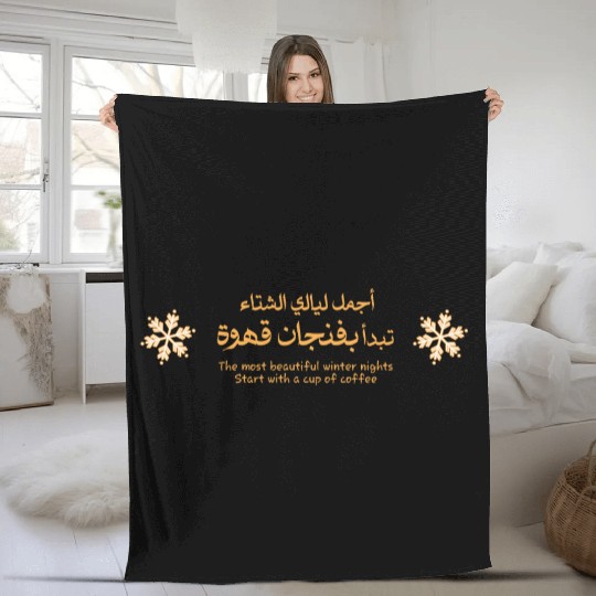 The Best Winter Nights Start with a Cup of Coffee Fleece Blankets