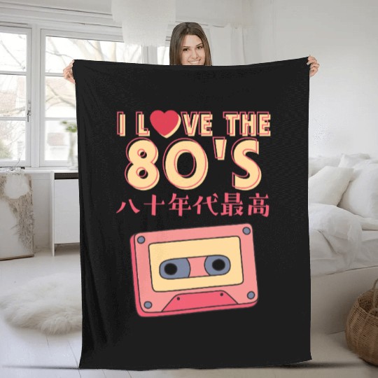80s Retro Cassette Tape Fleece Blankets