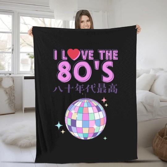 80s Retro Disco Ball Fleece Blankets