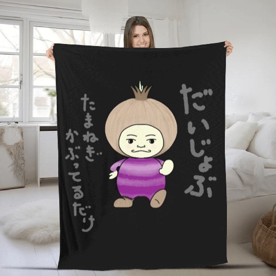 Don't Worry series Onion jp-Daijoubu Fleece Blankets