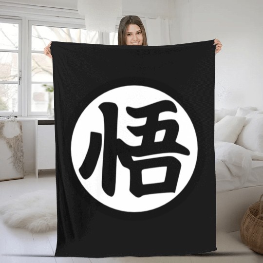 Goku Kanji Mug Fleece Blankets