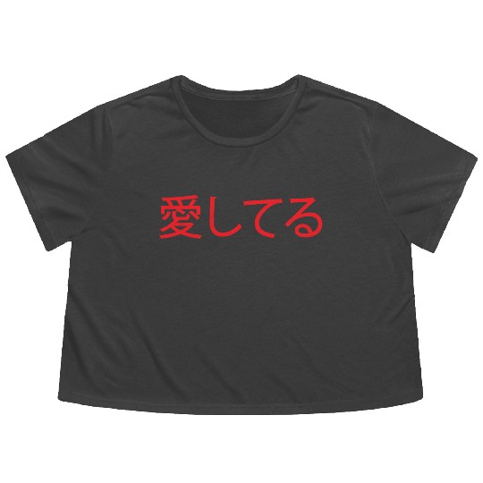 Red Ai Shiteru (Japanese for 'I Love You') Flowy Cropped Tees