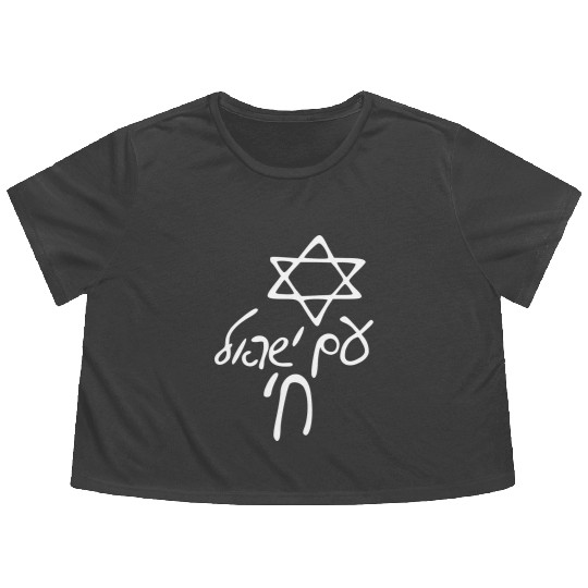 Am israel chai Flowy Cropped Tees
