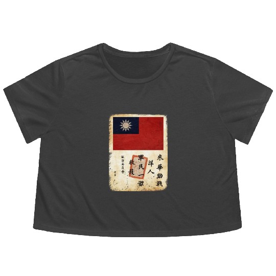 Blood Chit WWII Military History Blood Chit Flowy Cropped Tees