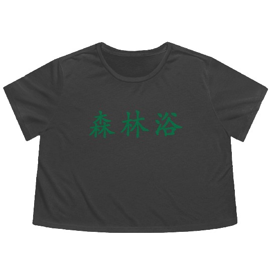 Green horizontal Shinrin-yoku (Forest bathing) Flowy Cropped Tees