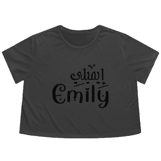 Cute Emily name in Arabic, arabic calligraphy, Flowy Cropped Tees