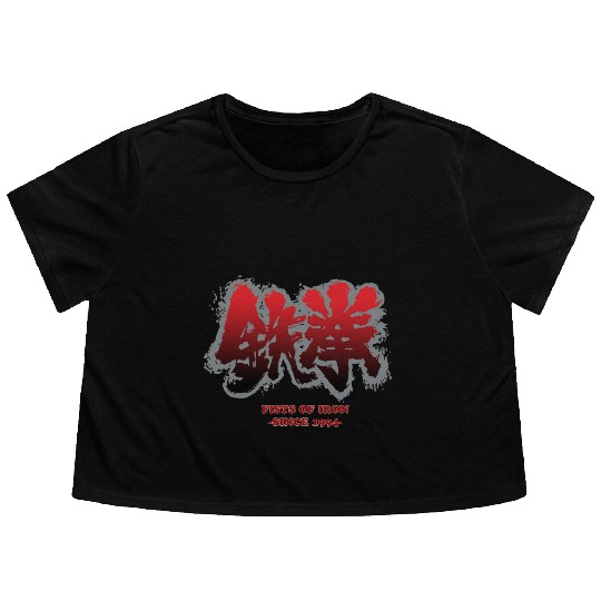 Fists of Iron 1994 - tekken 鉄拳 Flowy Cropped Tees