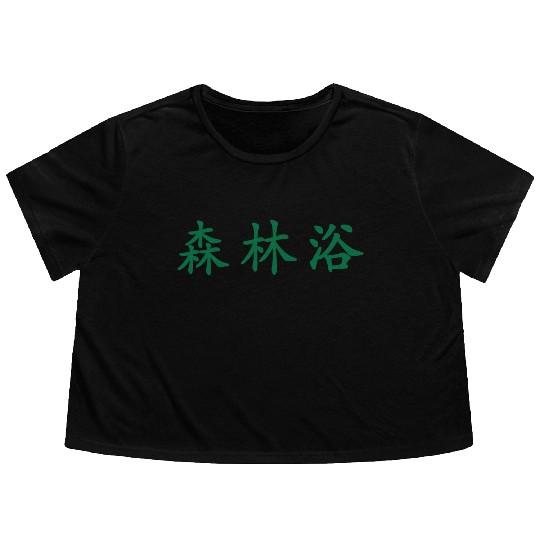 Green horizontal Shinrin-yoku (Forest bathing) Flowy Cropped Tees