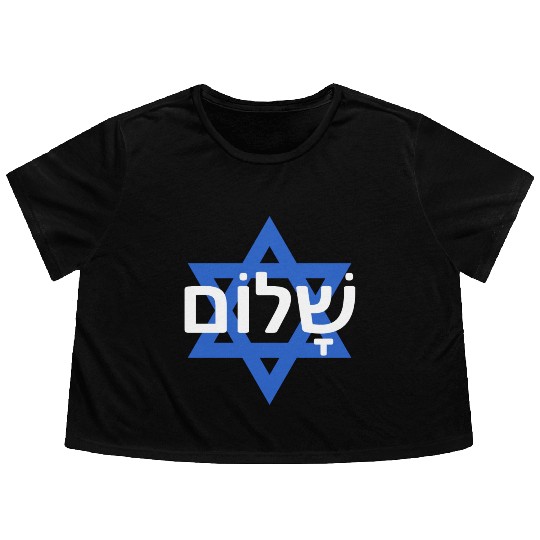 Peace In Hebrew - Israel/Palestine War Flowy Cropped Tees