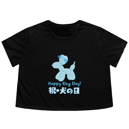 Dog Day Blue Balloon Flowy Cropped Tees