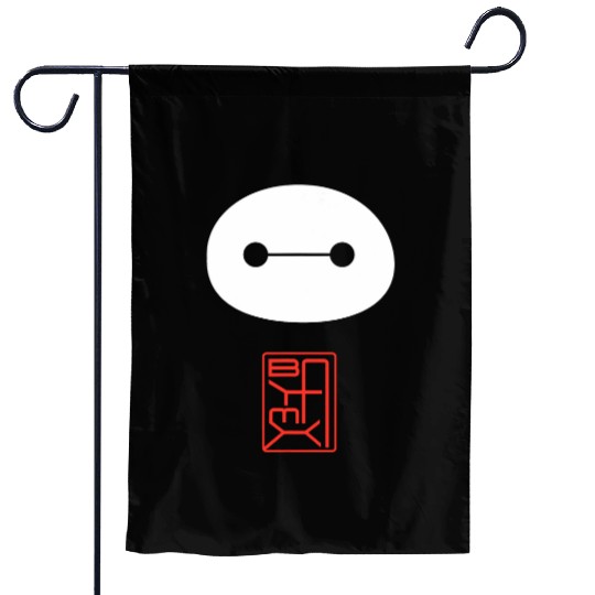 Disney Big Hero 6 Baymax Face Kanji Garden Flags