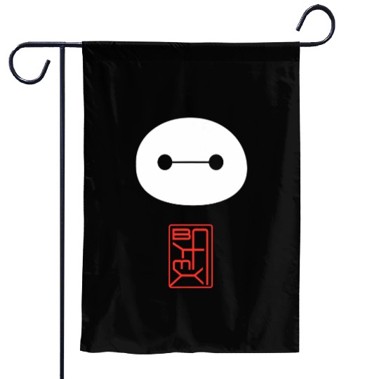 Disney Big Hero 6 Baymax Face Kanji Garden Flags