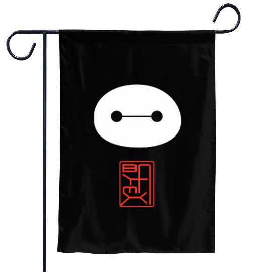 Disney Big Hero 6 Baymax Face Kanji Garden Flags