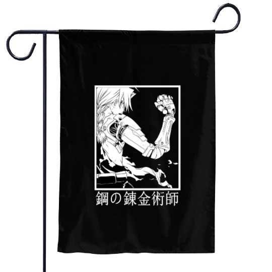 FULLMETAL ALCHEMIST Garden Flags