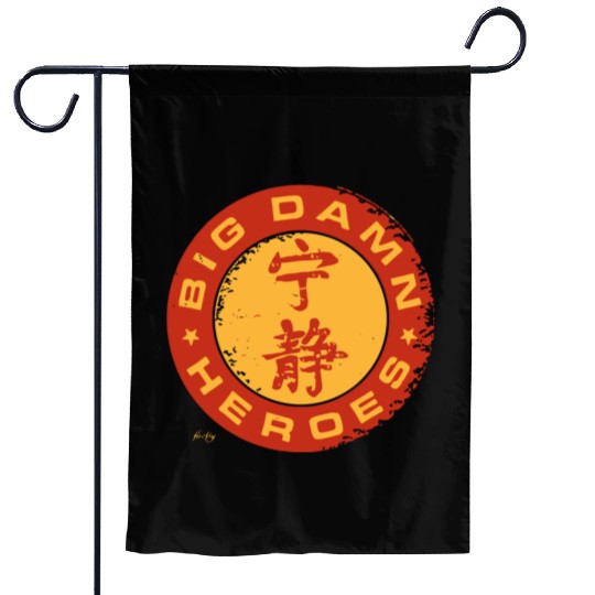 Jayne cobb - firefly big damn heroes serenity sh Garden Flags