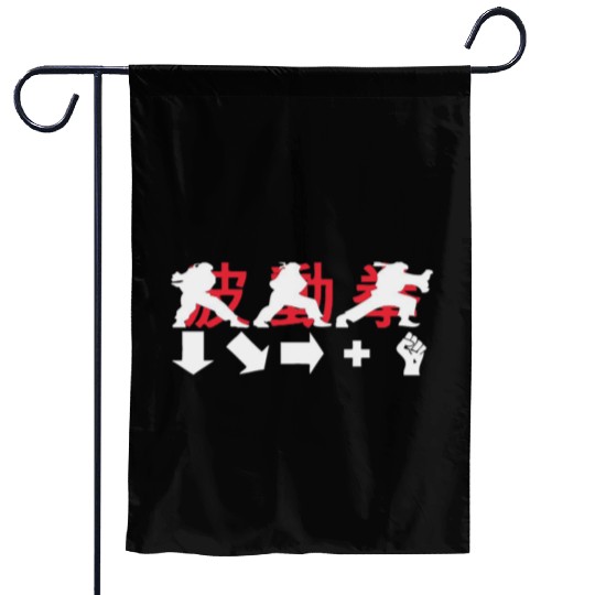 Hadouken Ryu Street Fighter 1 Garden Flags