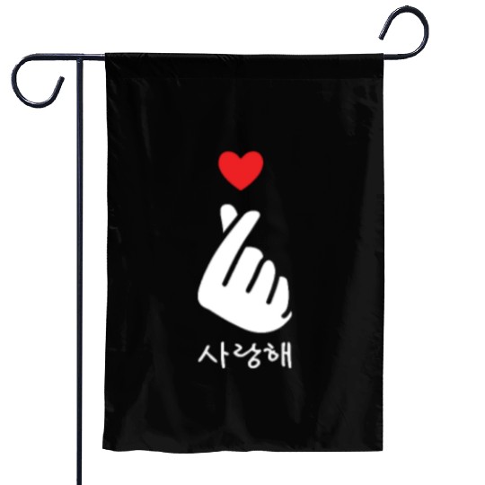 Saranghae KPop Finger Heart Pocket Korean Love Garden Flags