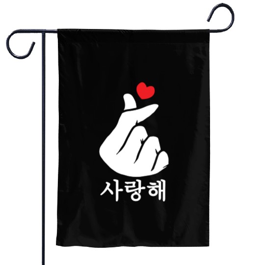 Saranghae Love KPop Finger Heart Korean Garden Flags