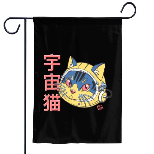 Astro Cat Garden Flags