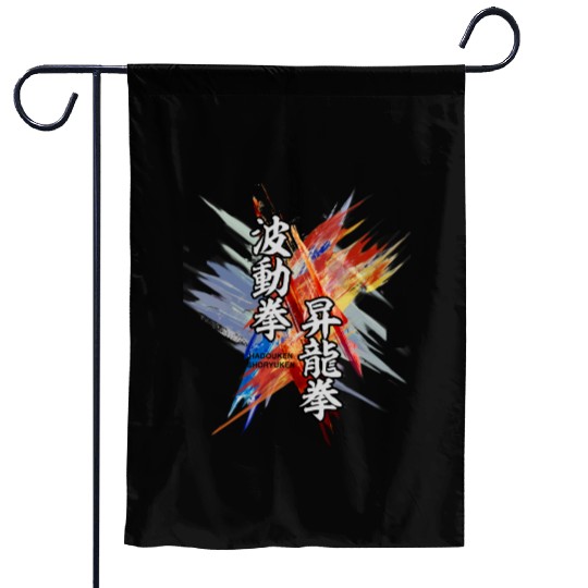 hadouken shoryuken kanji art street fighter Garden Flags