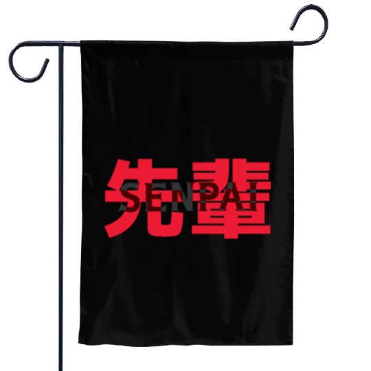 Japanese Anime Senpai Garden Flags
