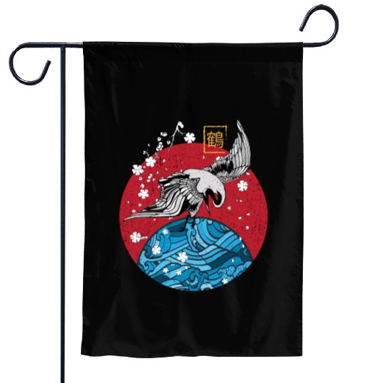 Two Asian Koi Fish on Waves Mountain Garden Flags