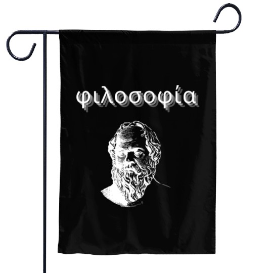 Greek Philosophy - Socrates Garden Flags