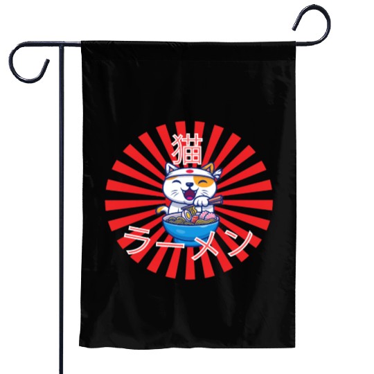 Neko Ramen - Cat Ramen Kawaii Garden Flags