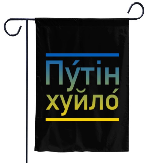 Putin khuylo ukraine colors Garden Flags