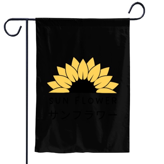 Sun Flower Garden Flags