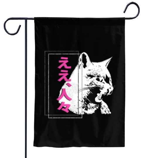 Hissing Cat Japanese Streetwear Anime Garden Flags