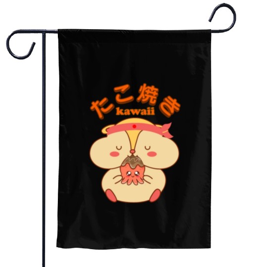 Kawaii Takoyaki Cute Food Vintage Hamster Garden Flags