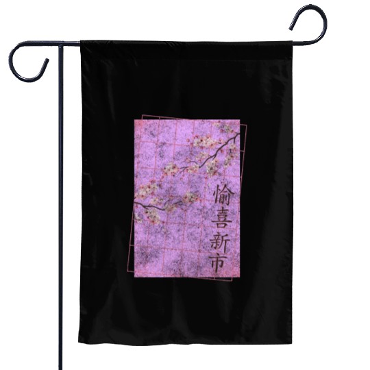 Japan Cherry Blossom Festival Gardener Garden Flags