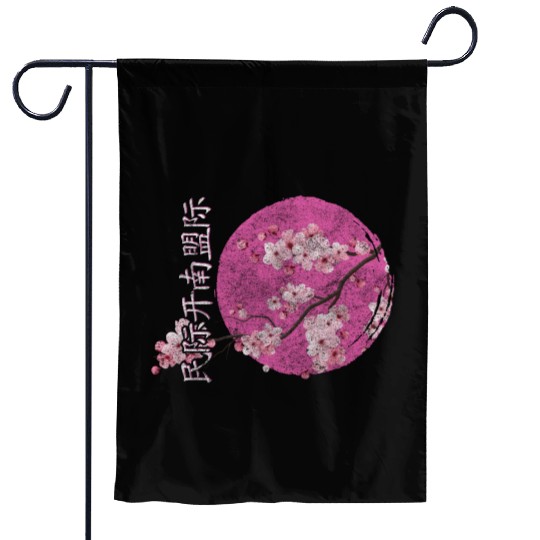 Cherry Blossoms Sakura Nature Lover Pink Garden Flags