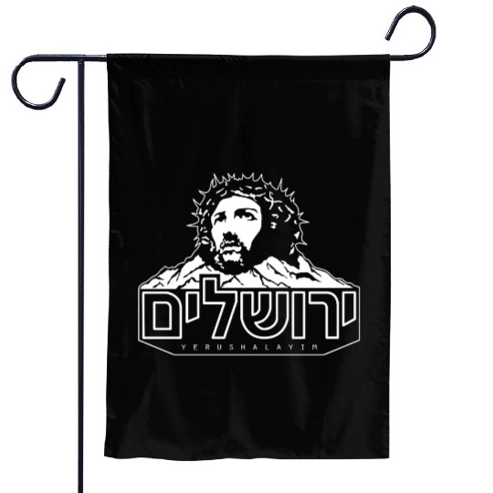 Jesus Christ God Religious Garden Flags