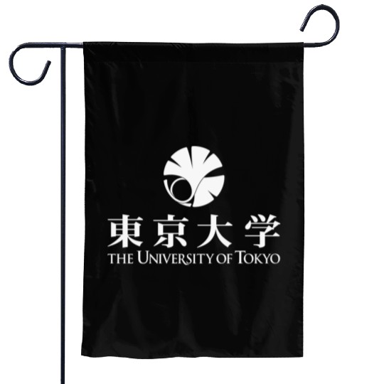 TOKYO UNIVERSITY Garden Flags