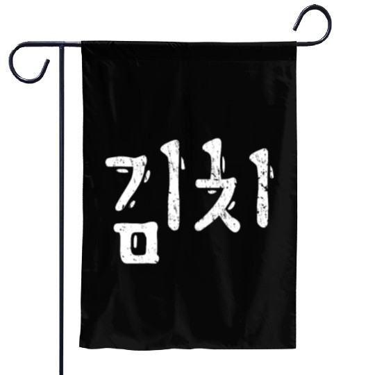 Kimchi Korea food K-Pop K-Drama Garden Flags