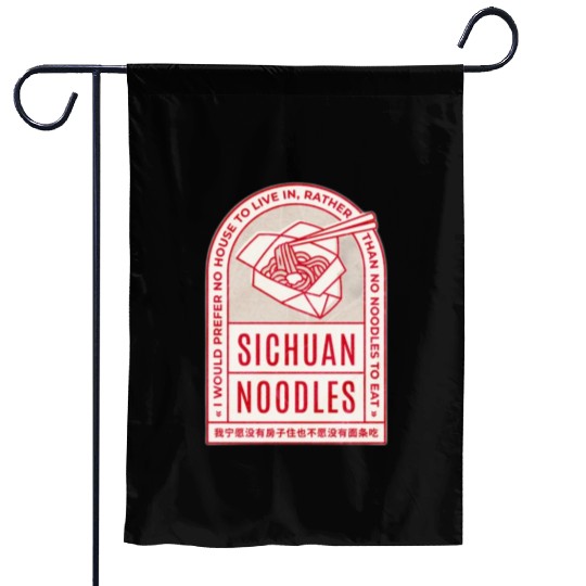 Japanese cuisine Garden Flags