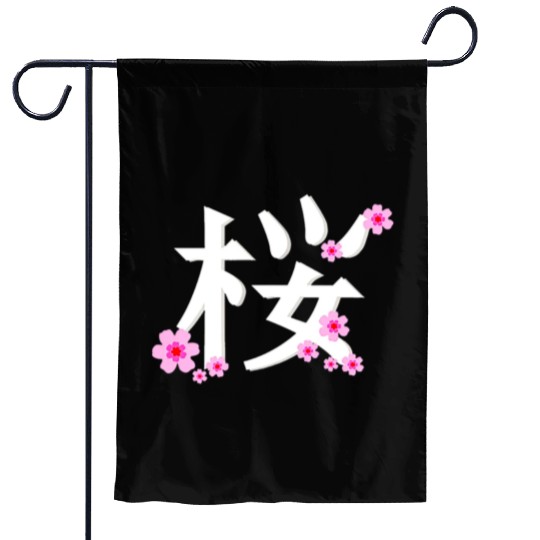 Cherry Blossom Flower Garden Flags