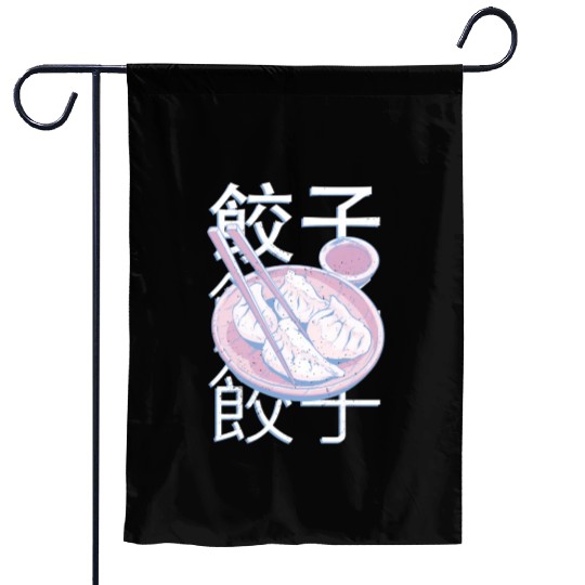 Kawaii Pastel Gyoza Dumplings Garden Flags