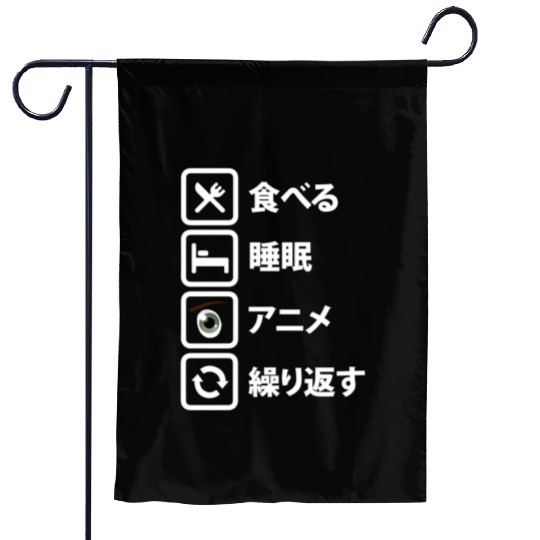 Japanese Manga Anime Eat Sleep Anime Repeat Garden Flags