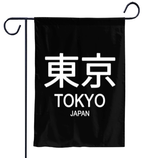 Tokyo Japan Garden Flags