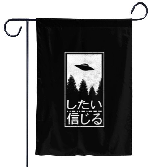 I Want To Believe Japanese Ufo Alien Her Garden Flags