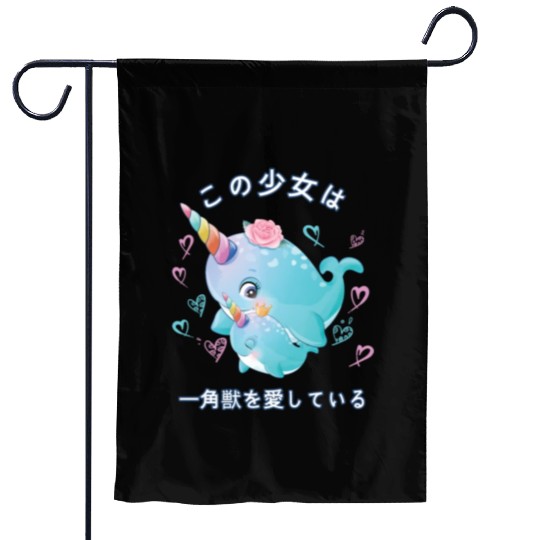 Narwhal Love Mom Narwal Garden Flags