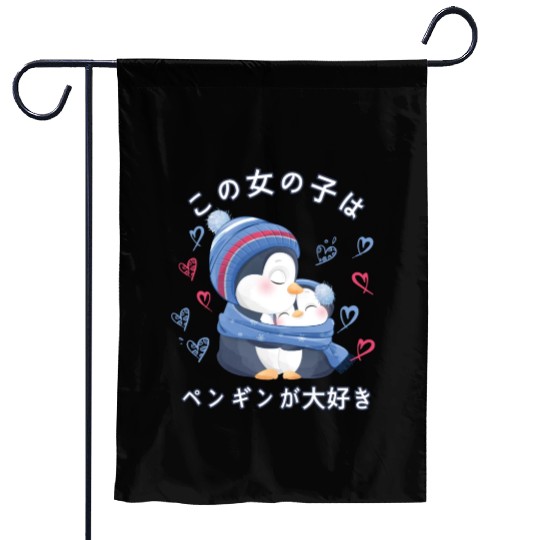 Penguin Love Mom Penguin Garden Flags