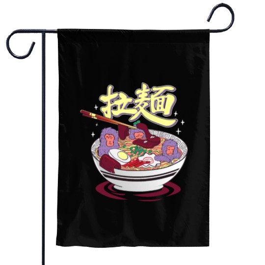 Japanese monkeys in a ramen hot spring Garden Flags