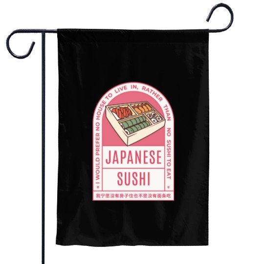 Retro Sushi Lover Quote Garden Flags