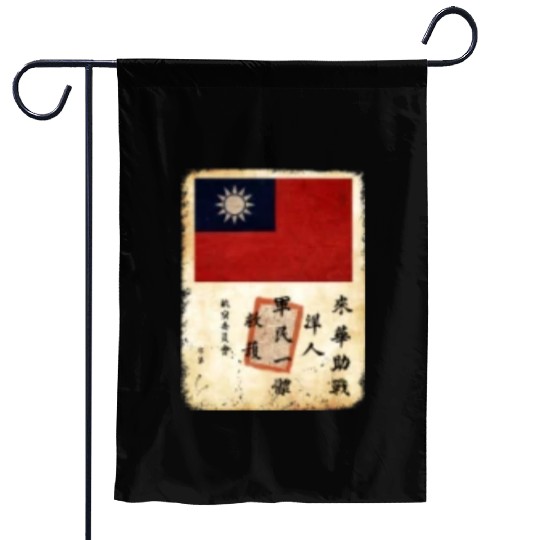 Blood Chit WWII Military History Blood Chit Garden Flags