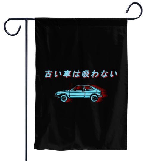 Japanese Car Garden Flags